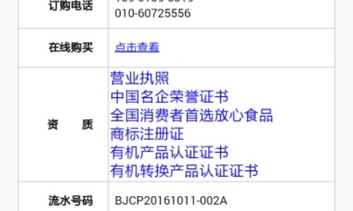 怎么防止婴儿吃手指抓破鼻子呢-什么可预防婴儿吃手网 :分享如何防止宝宝吃奶咬人-预防婴儿吃手的正确措施是什么知识